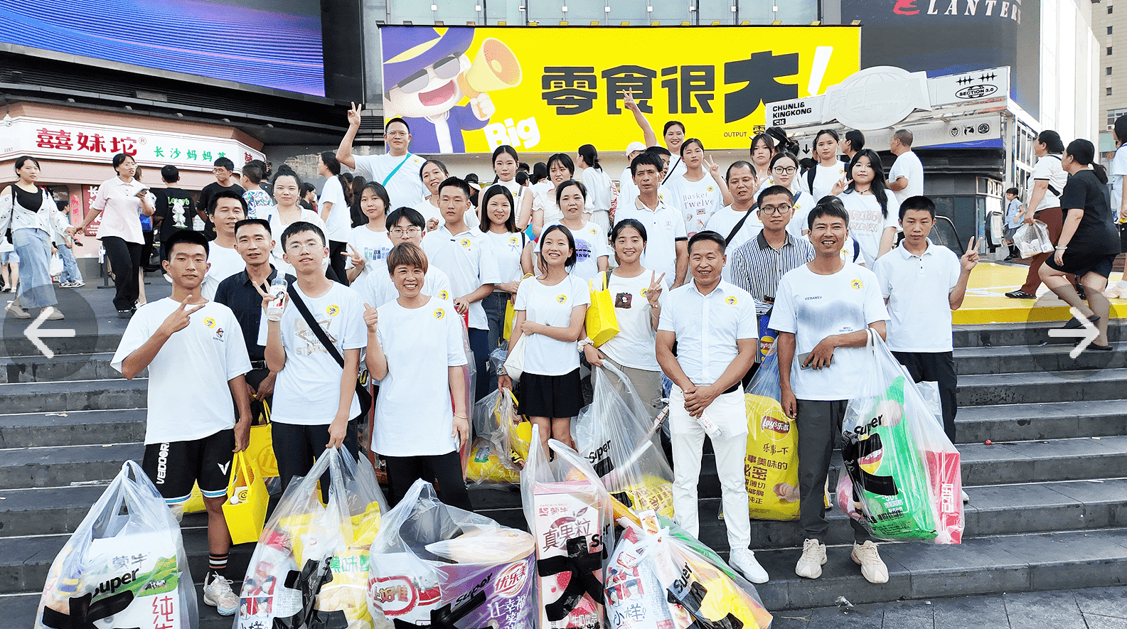 公益行动丨爱心助学 筑梦未来 ——环球360游戏“小橘灯”儿童关爱计划第五期
